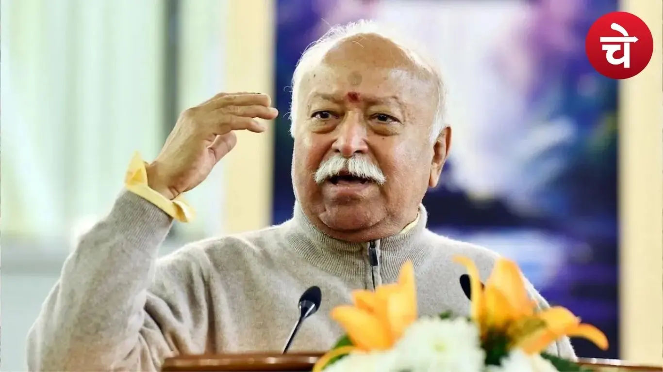 संघ प्रमुख मोहन भागवत ने कर दी बड़ी घोषणा