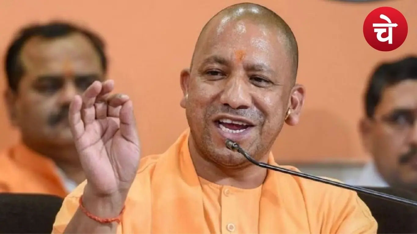 योगी सरकार की बड़ी तैयारी