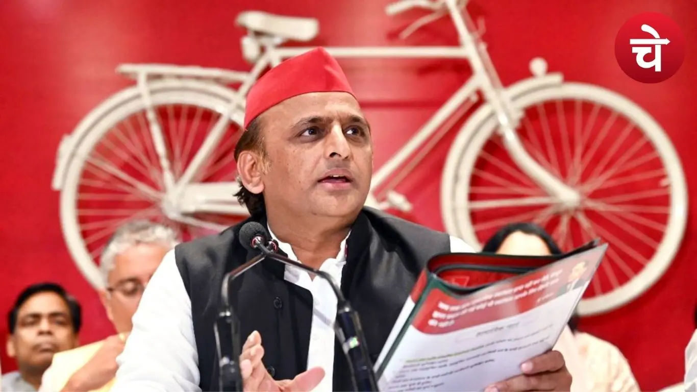 समाजवादी पार्टी प्रमुख अखिलेश यादव