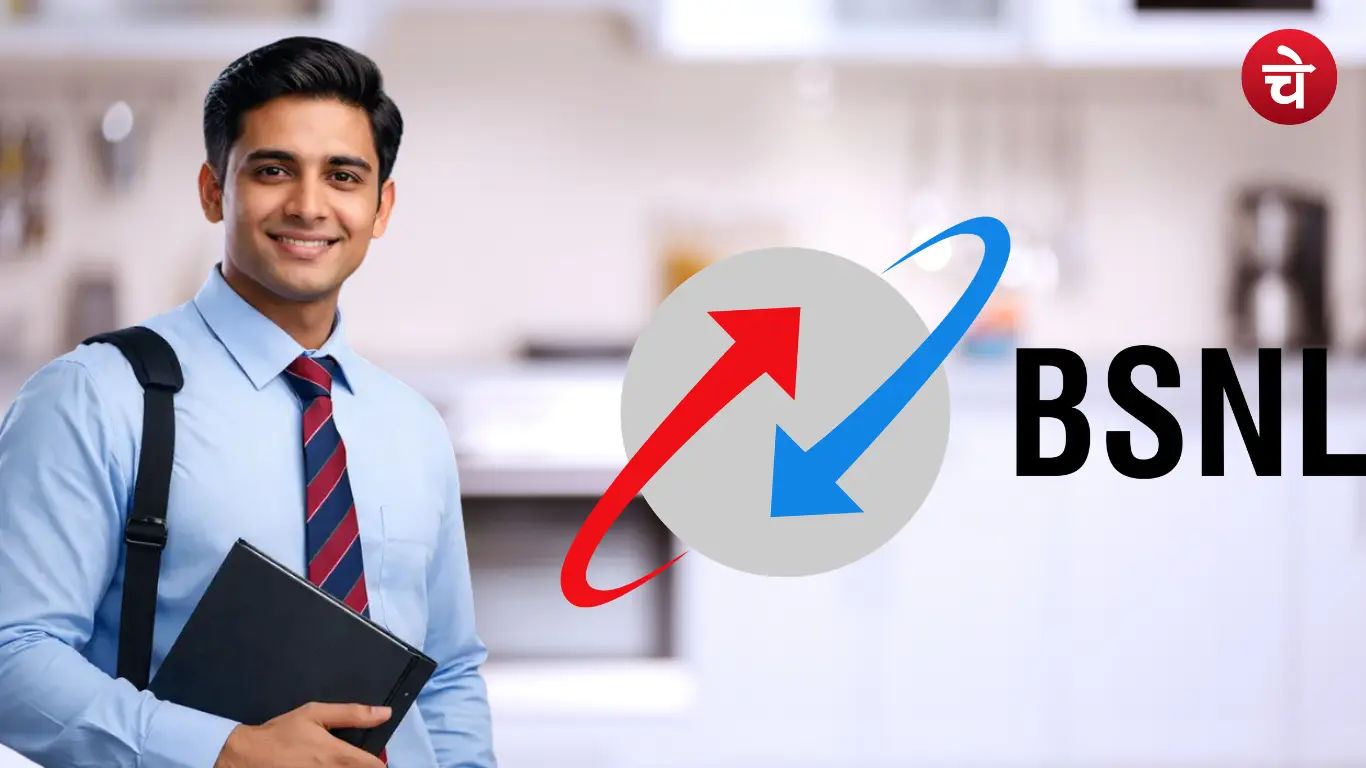 BSNL में 120 पदों पर सीधी भर्ती: इंजीनियर-CA के लिए गोल्डन चांस, जल्द करें अप्लाई