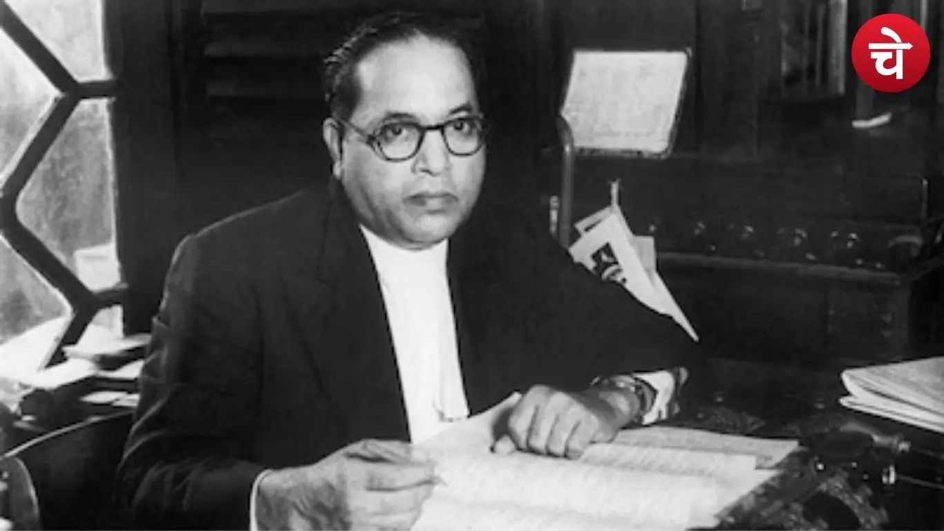 Baba Saheb Ambedkar