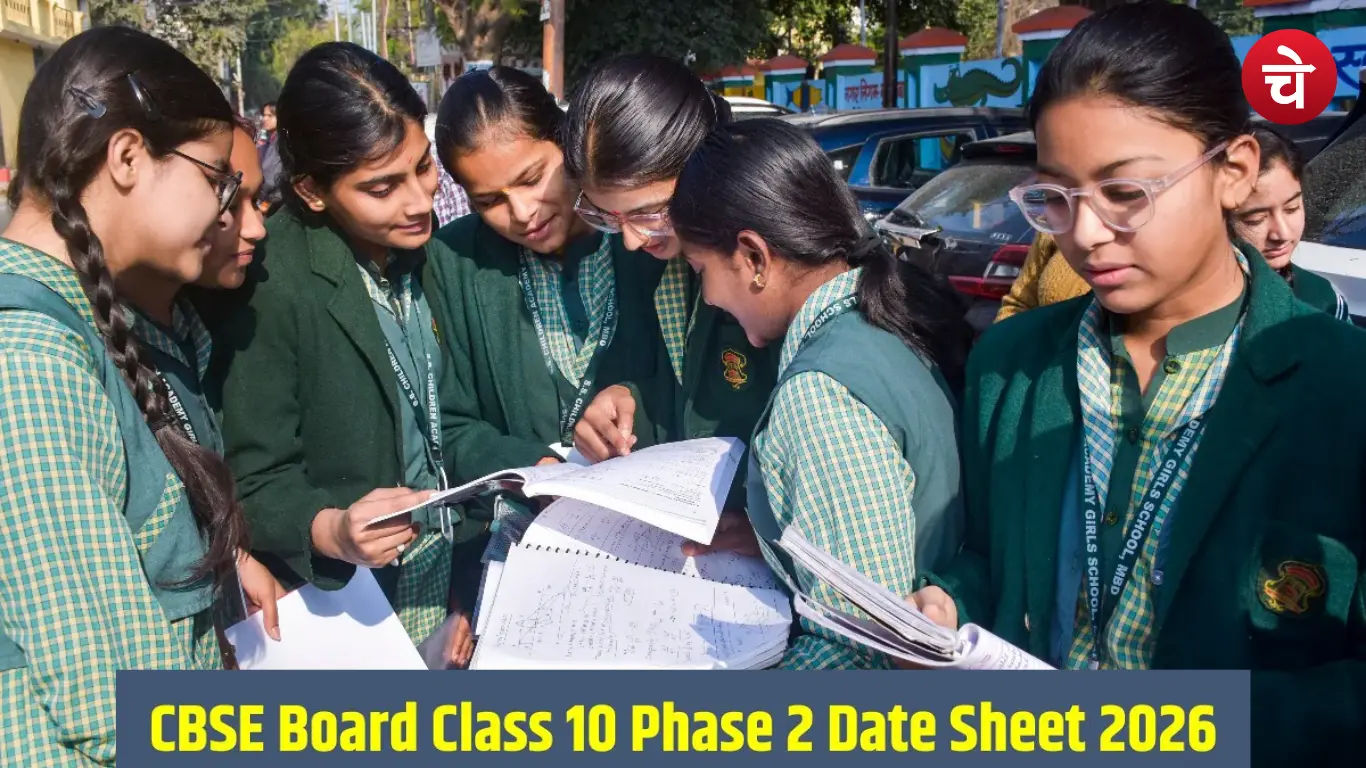 CBSE Class 10 Second Exam