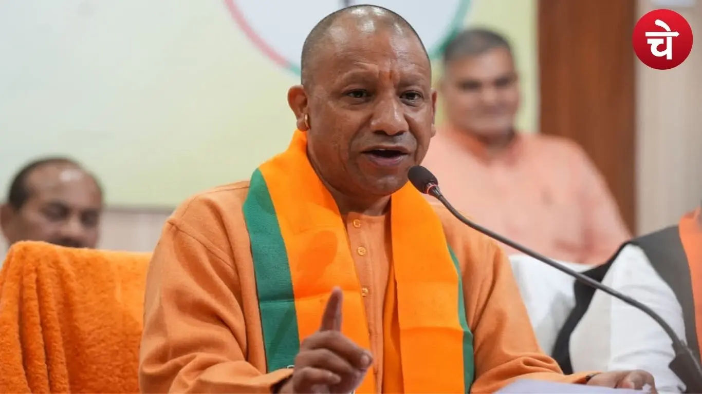 CM Yogi Adityanath