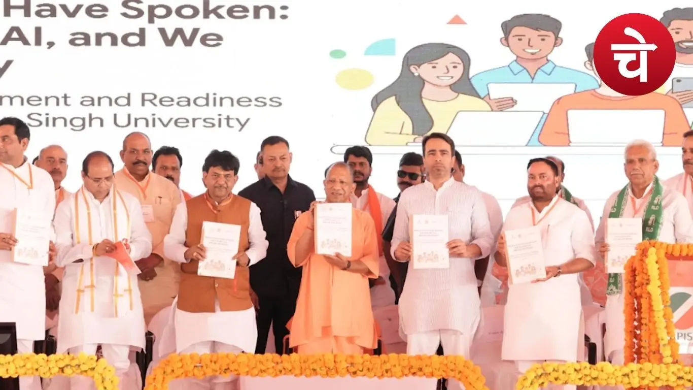 CM Yogi message