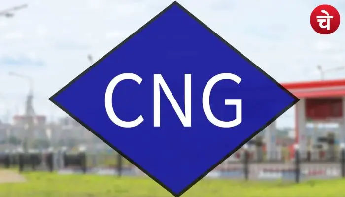 CNG