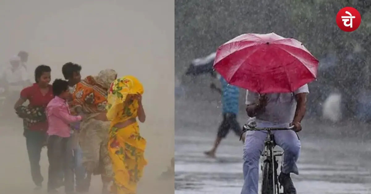 Delhi Weather Update
