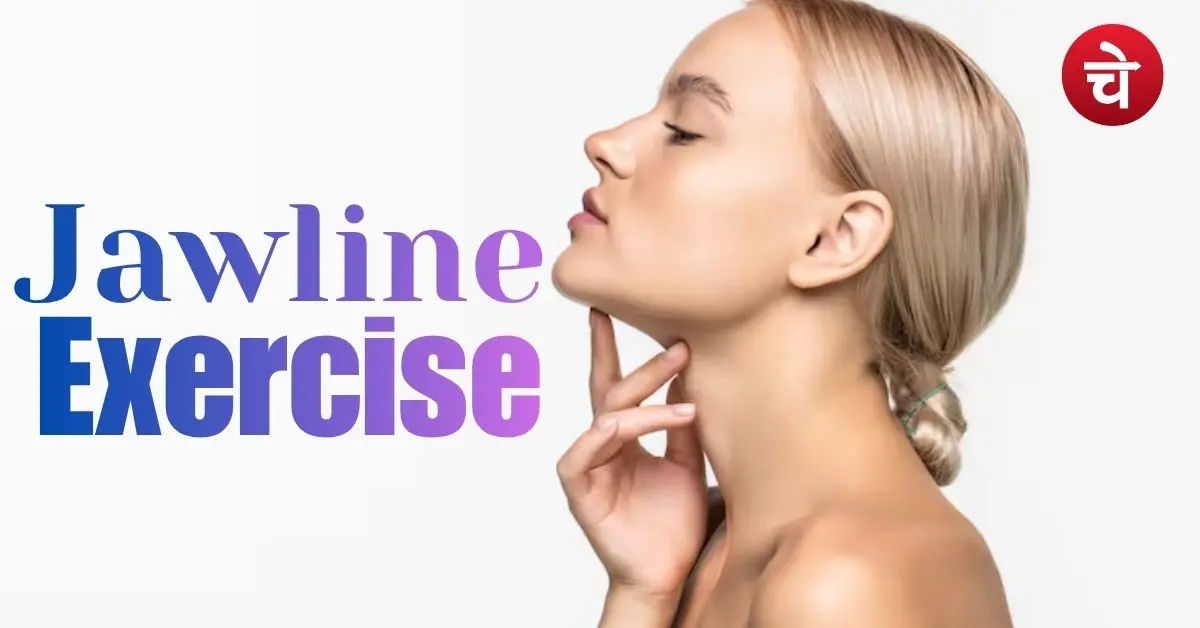 Double Chin Reduction