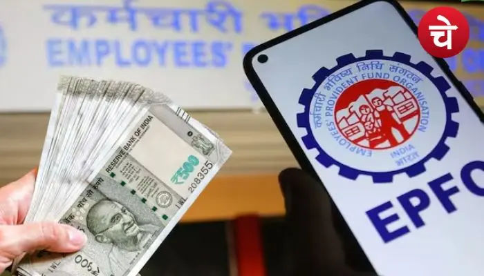 EPFO