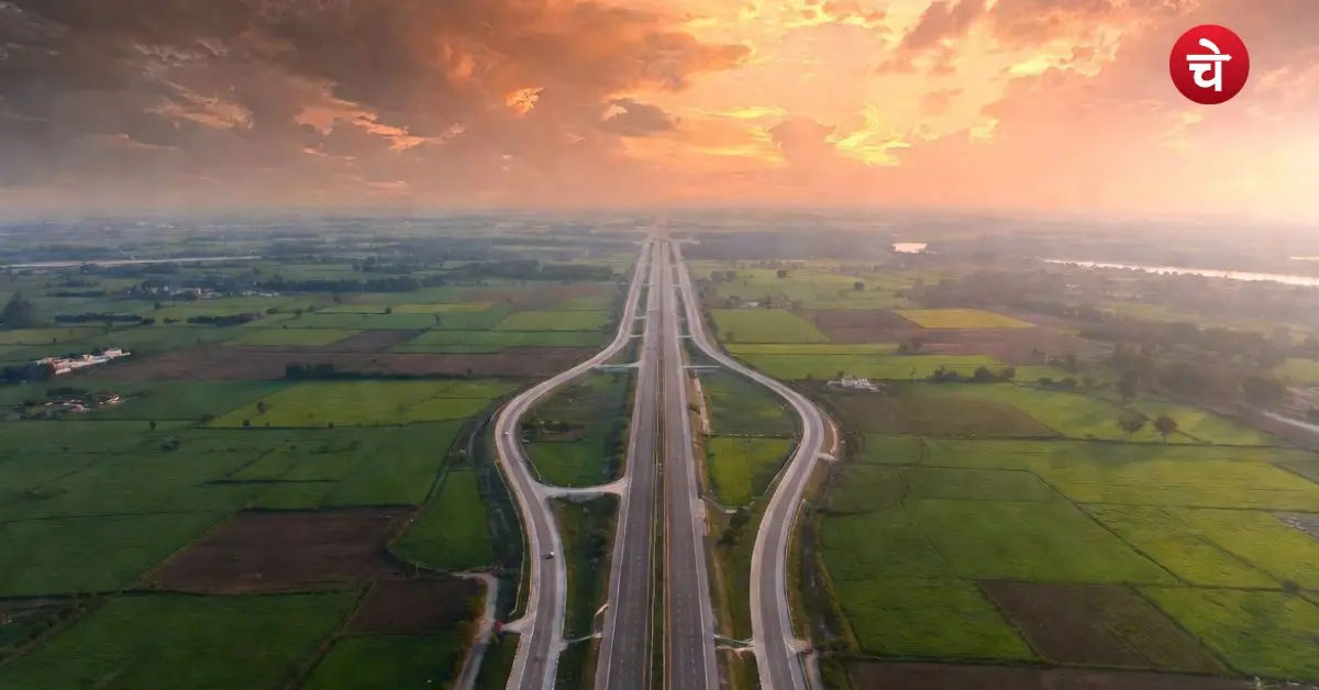 Expressway