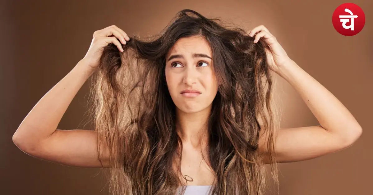 Frizzy Hair