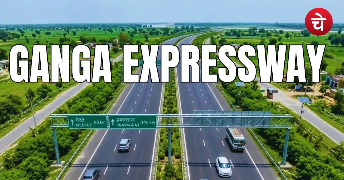 GANGA EXPRESSWAY