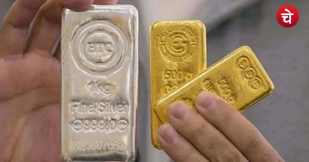 Gold-Silver