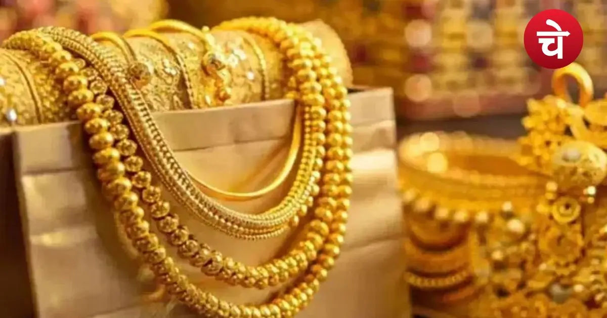 Gold-Silver Rate