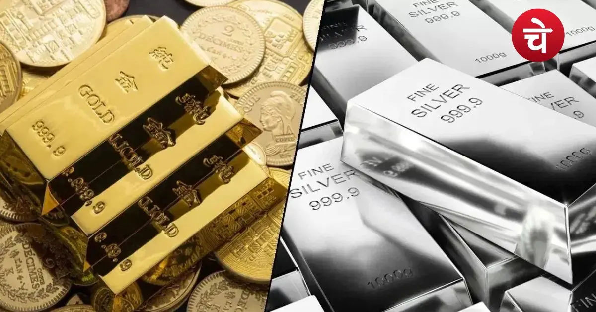 Gold-Silver Rate