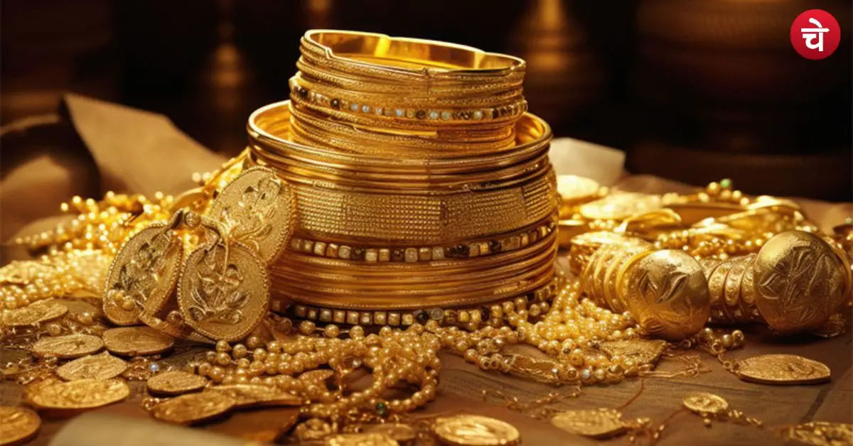 Gold Rate