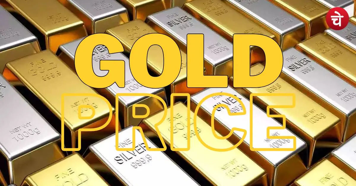 Gold Silver Price