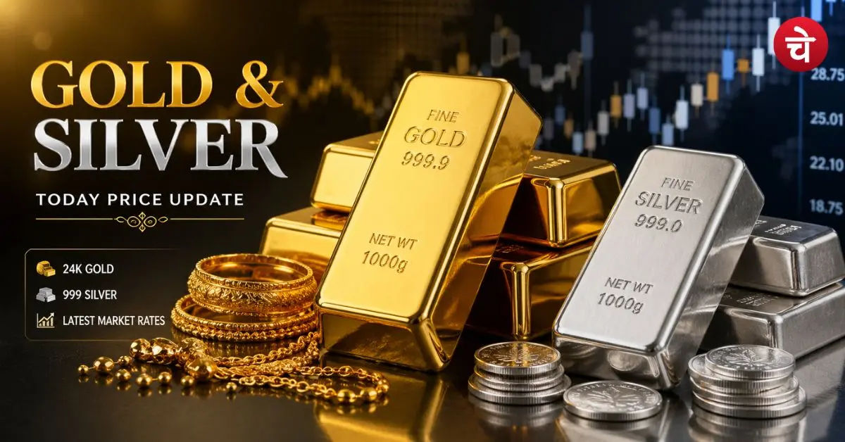 Gold Silver Rate