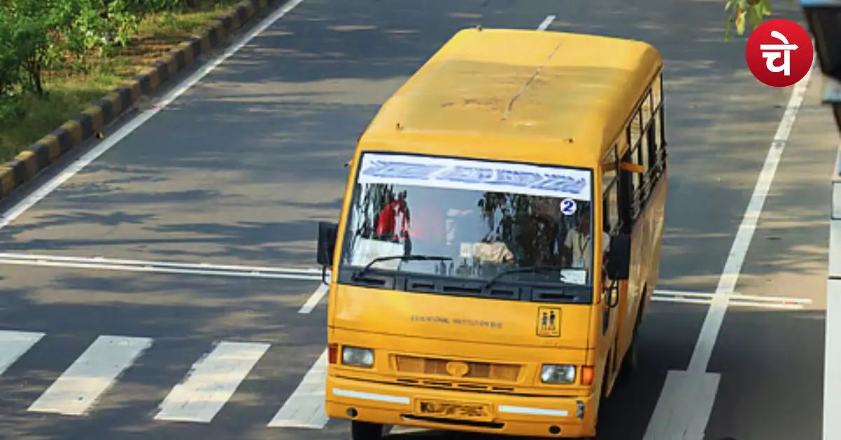 Greater Noida School Bus