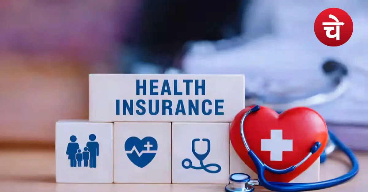Health Insurance