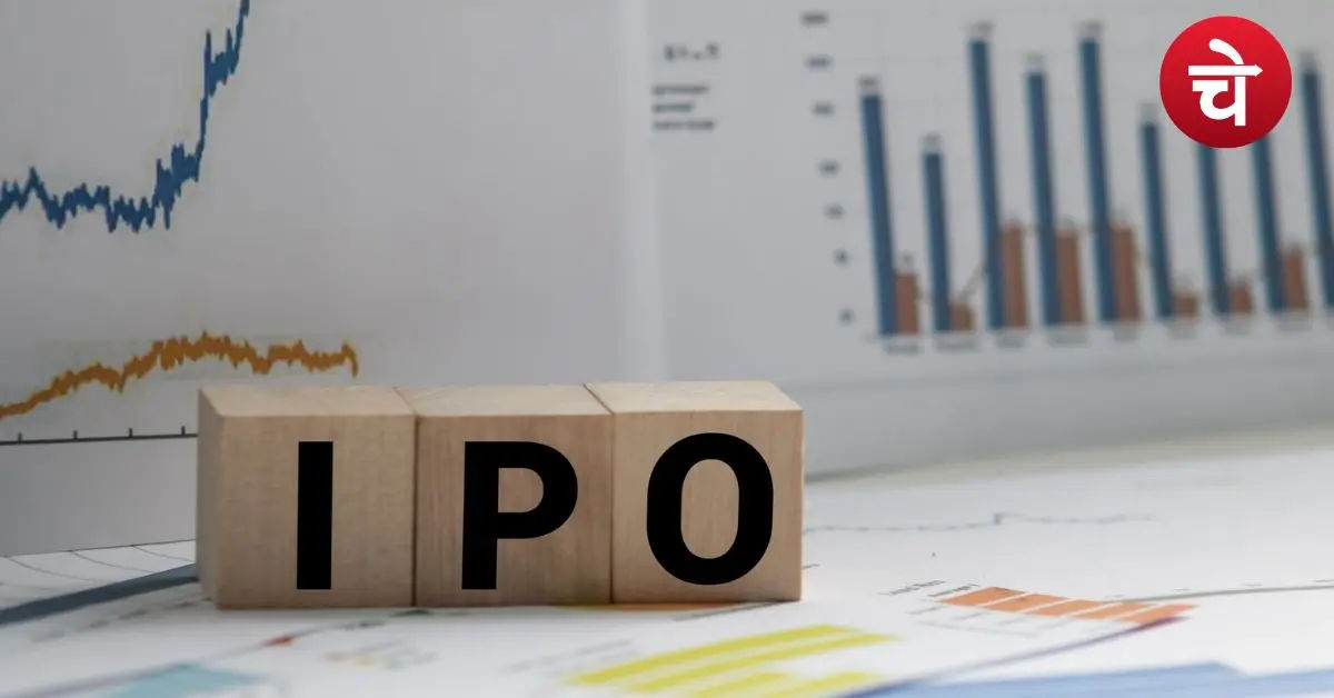 IPO