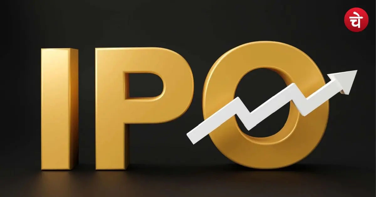 लिस्टिंग और नए इश्यू का डबल धमाका, IPO निवेशकों के लिए अहम रहेगा यह हफ्ता