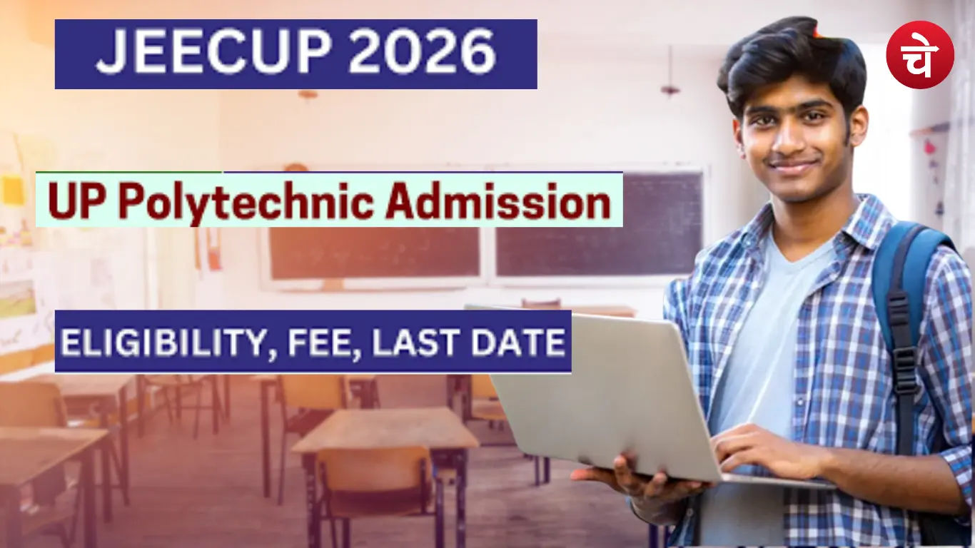 JEECUP 2026