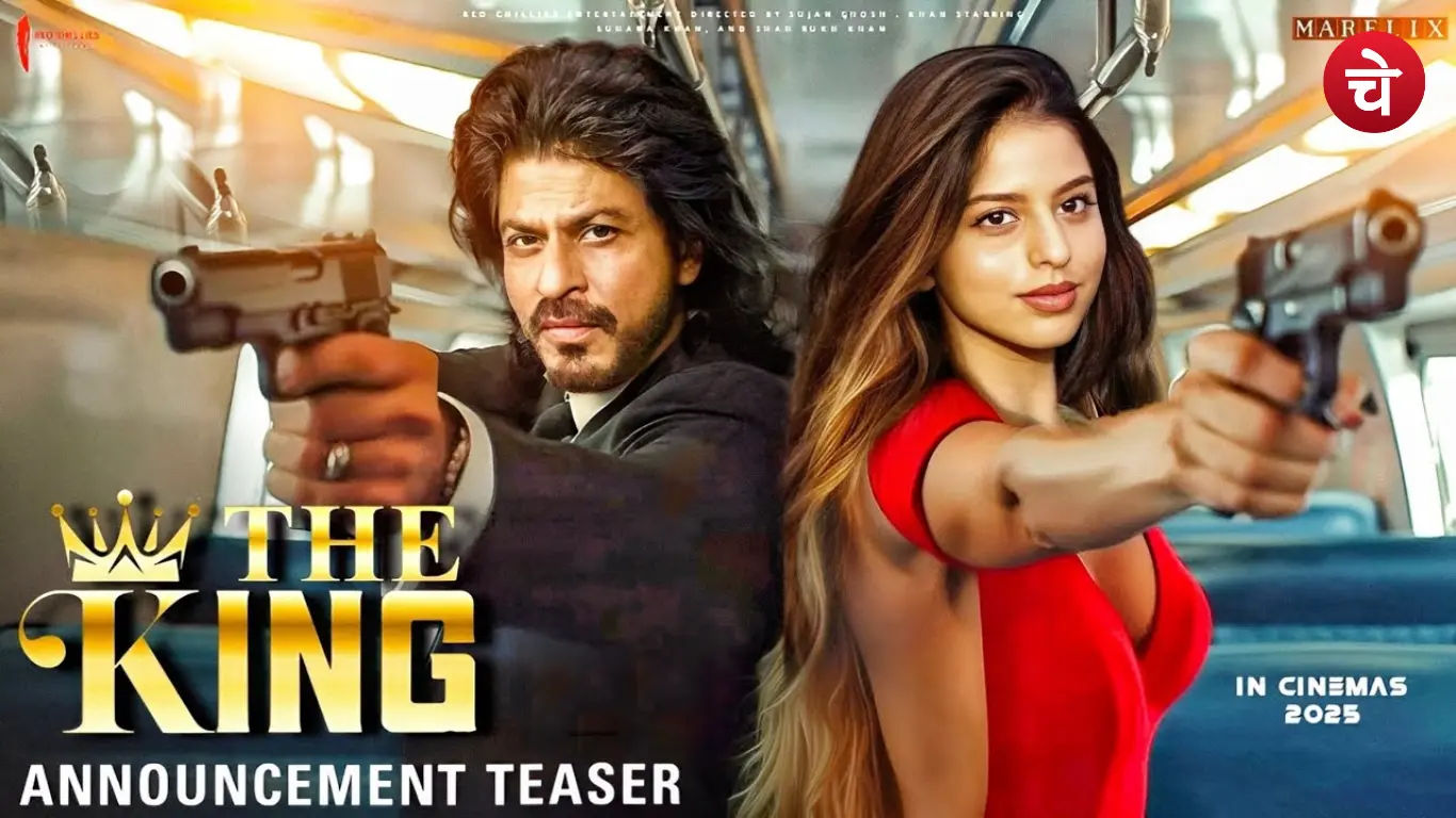 King Movie Teaser
