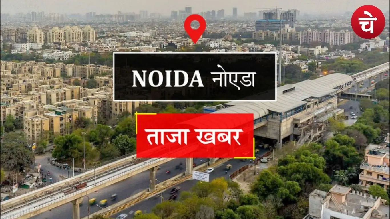 Labour department takes big action in Noida