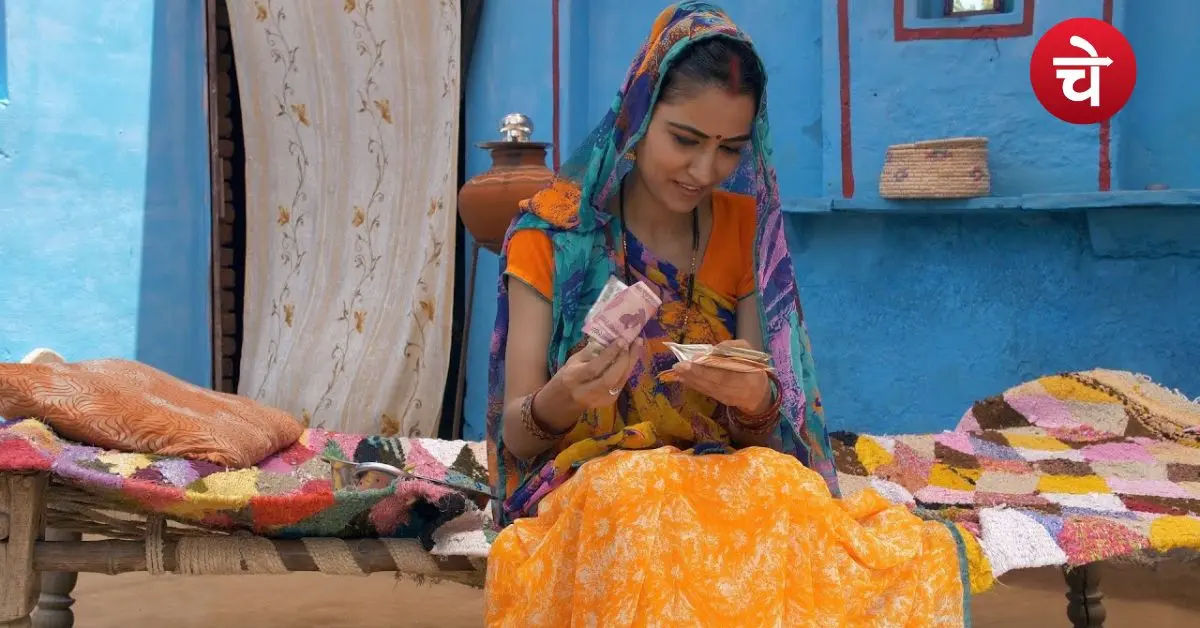 Lado Laxmi Yojana