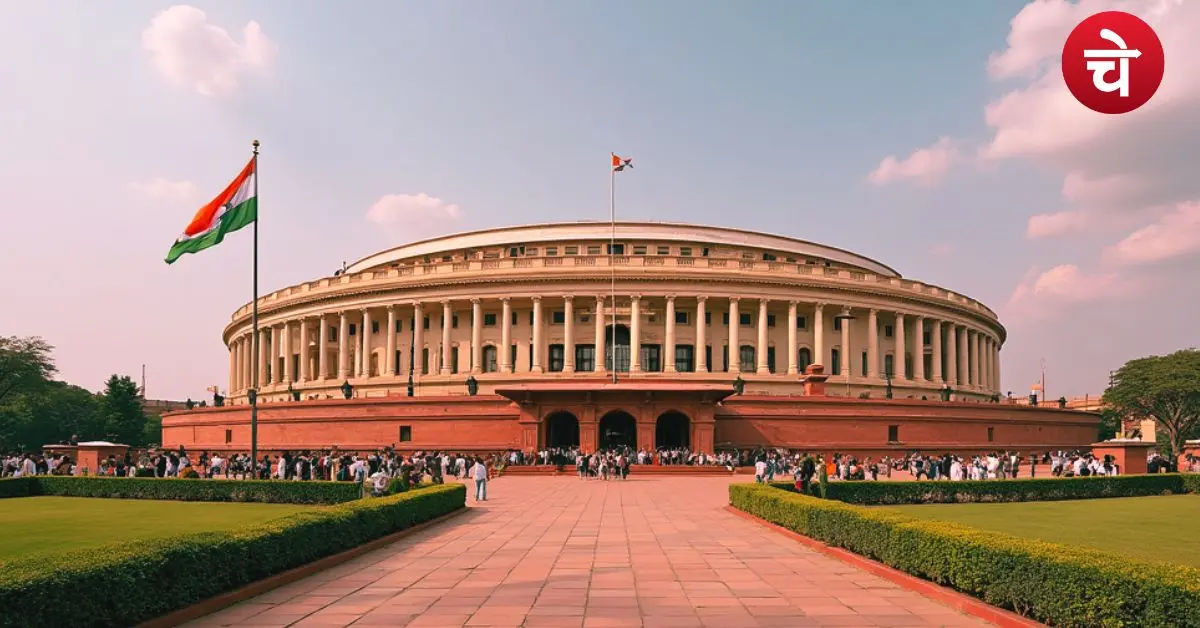 LokSabha, RajyaSabha, VidhanSabha