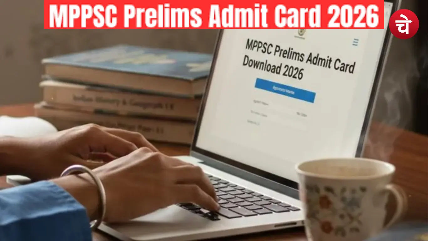 MPPSC PCS Pre Admit Card