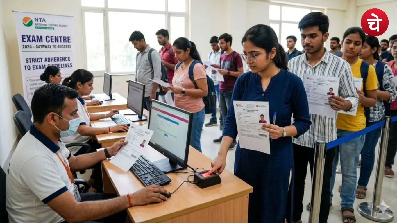 NEET UG 2026 Biometrics