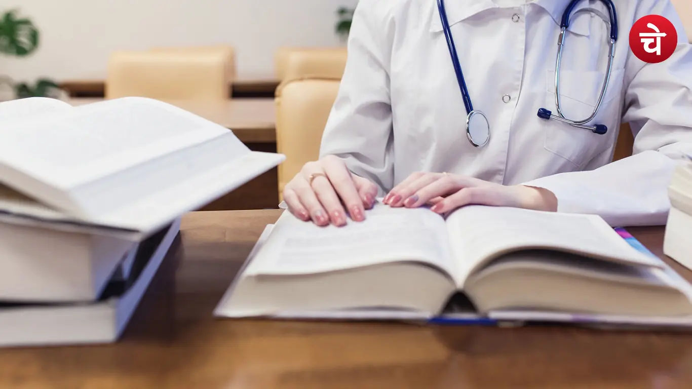 NEET UG 2026 Exam