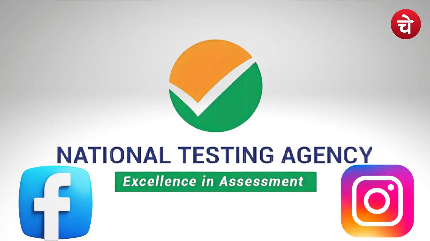 NTA exam updates
