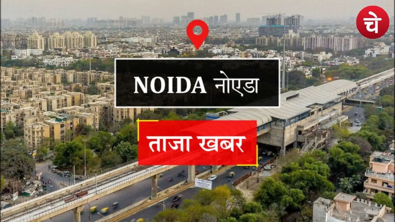 Noida scam buried in files