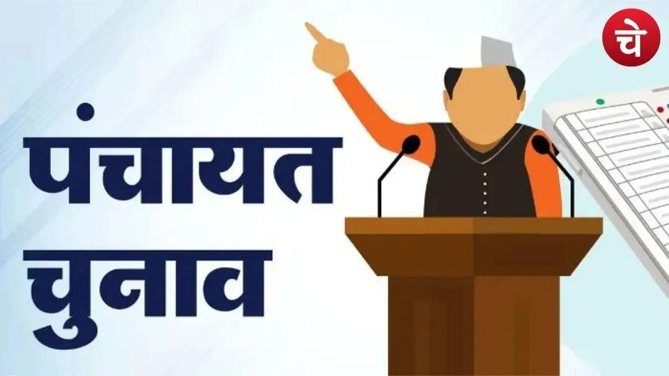 Panchayat poll delay