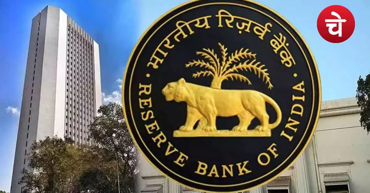 विदेश से पैसा मंगाने वालों के लिए बड़ी खुशखबरी, RBI ने बदल दिए नियम