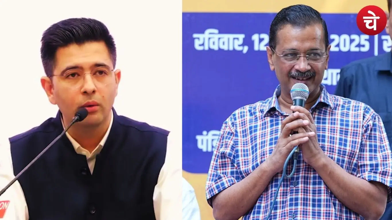Raghav Chadha arvind kejriwal 2