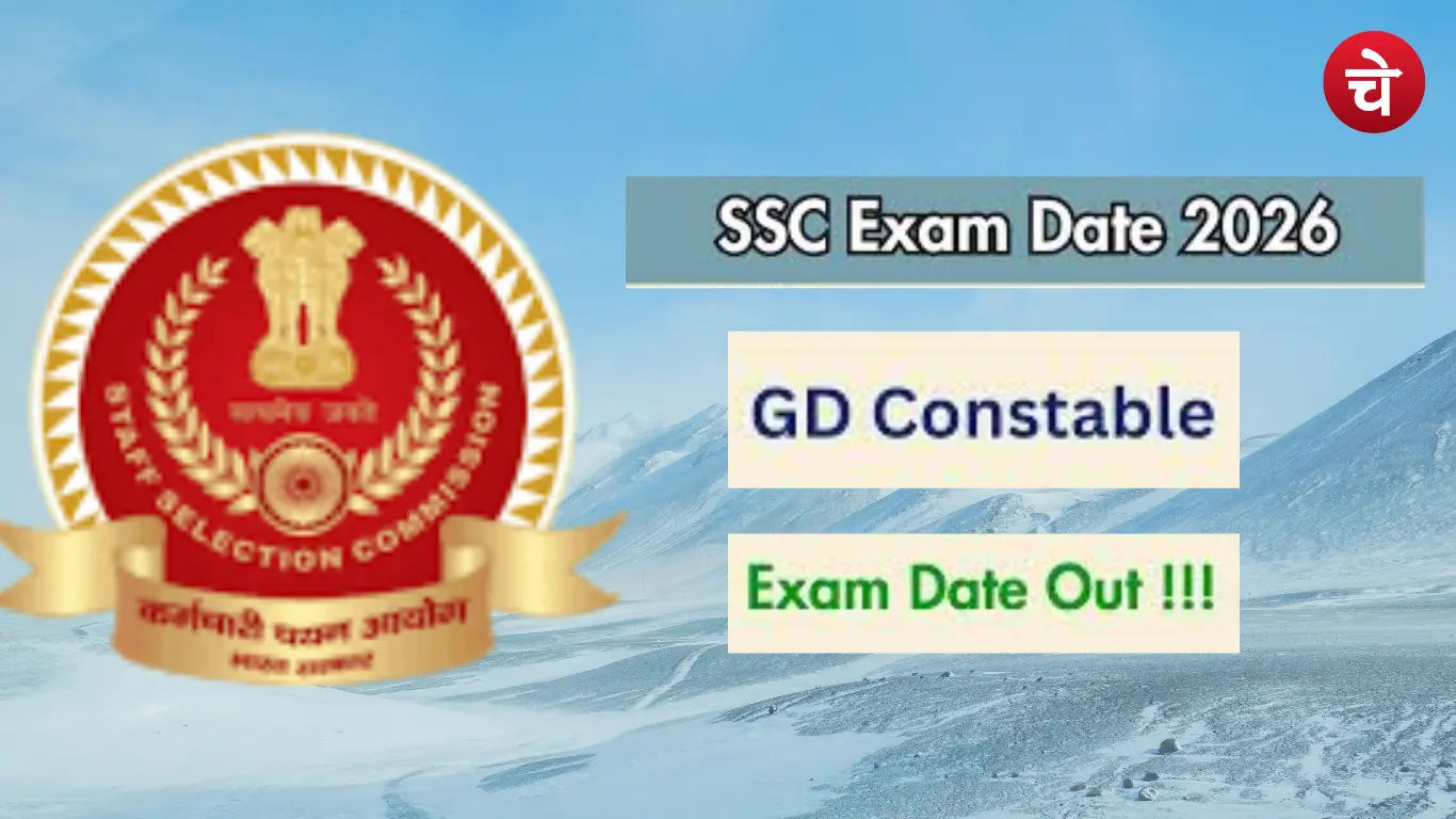 SSC GD Constable Exam Date