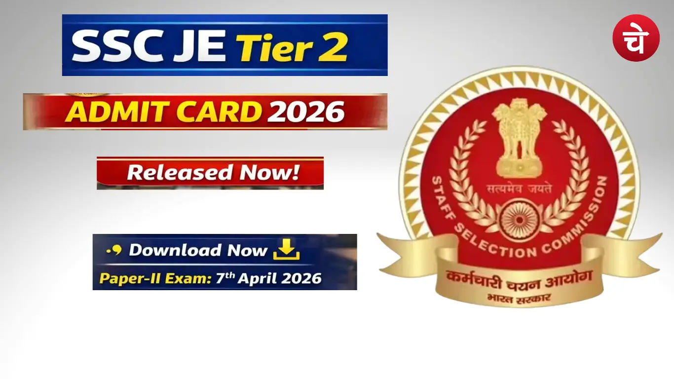 SSC JE Admit Card
