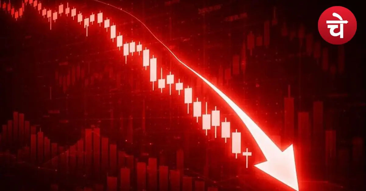 Sensex Nifty fall today