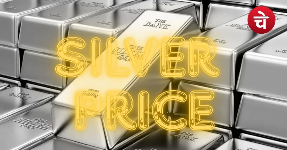Silver Rate