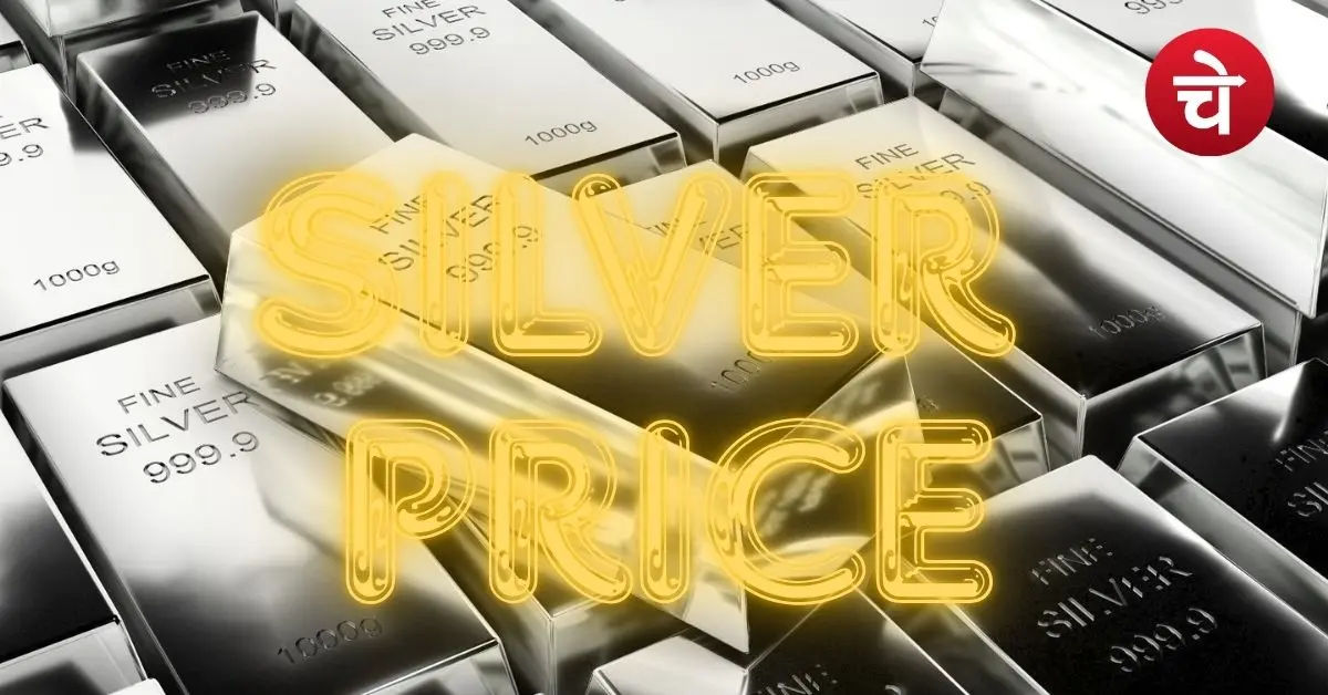 Silver Rate Today
