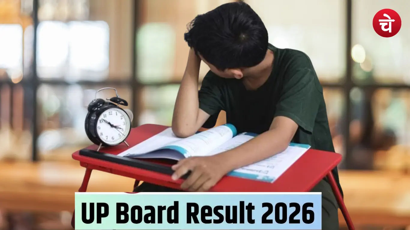 UP Board Result 2026 Stress
