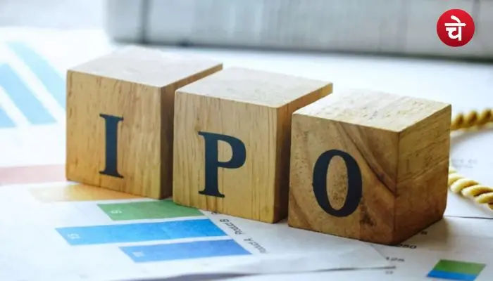 Upcoming IPO