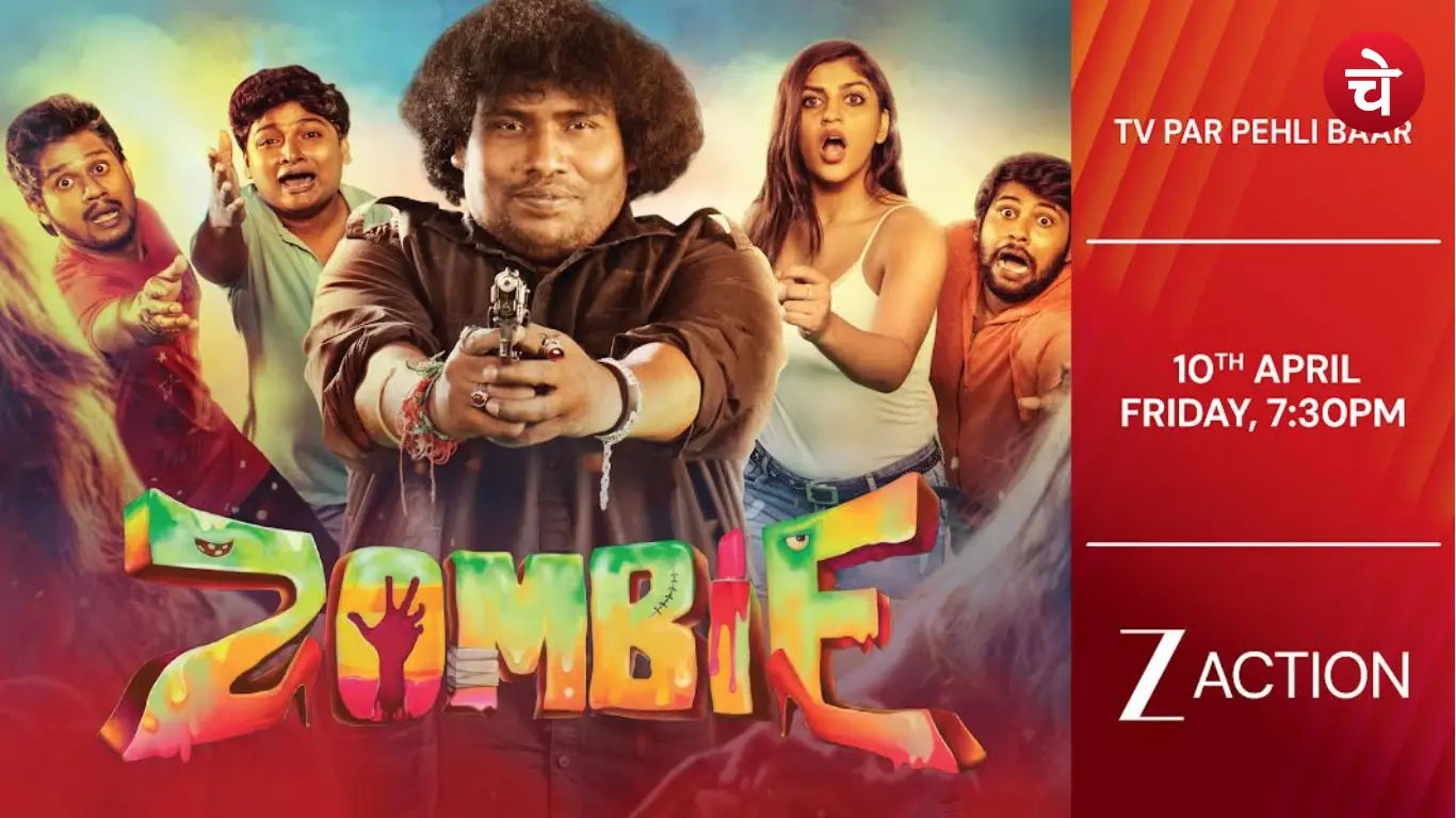 Zombie’ World TV Premiere: आज रात 7:30 बजे एक्शन सिनेमा पर देखें हँसी और डर का तूफान!