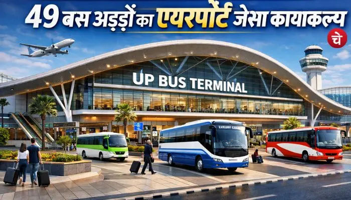 bus adda (1)