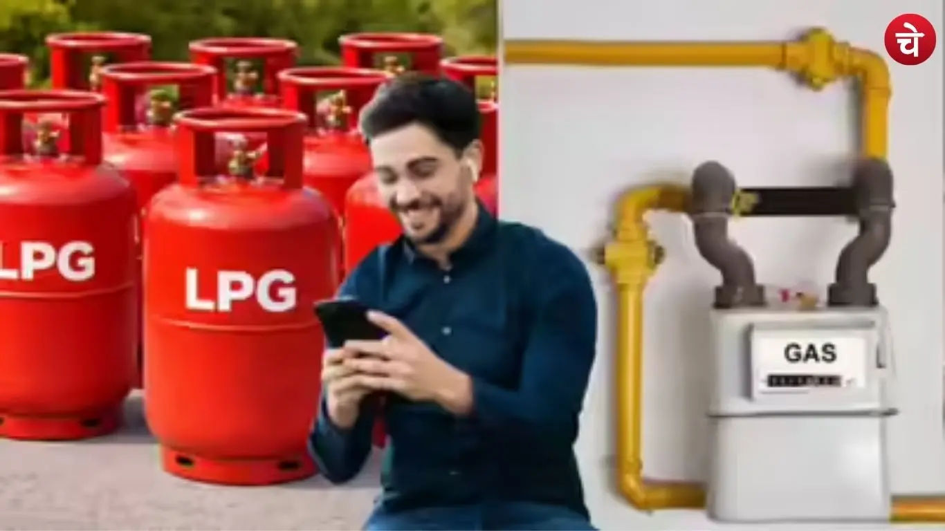 gas 2