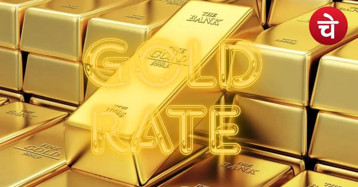 gold Rate (2)