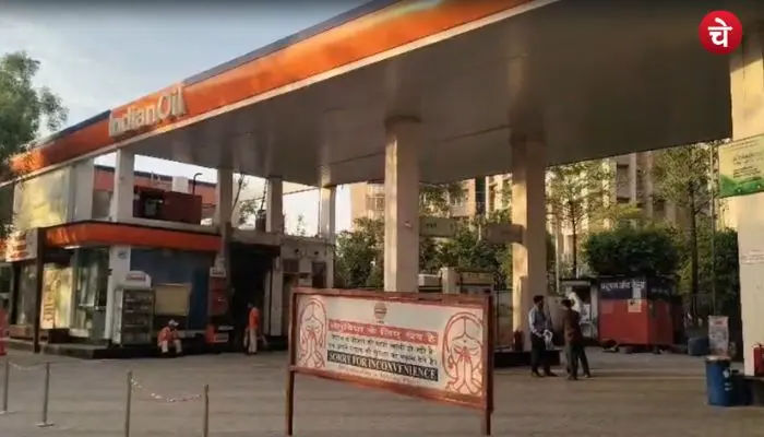 petrol pamp